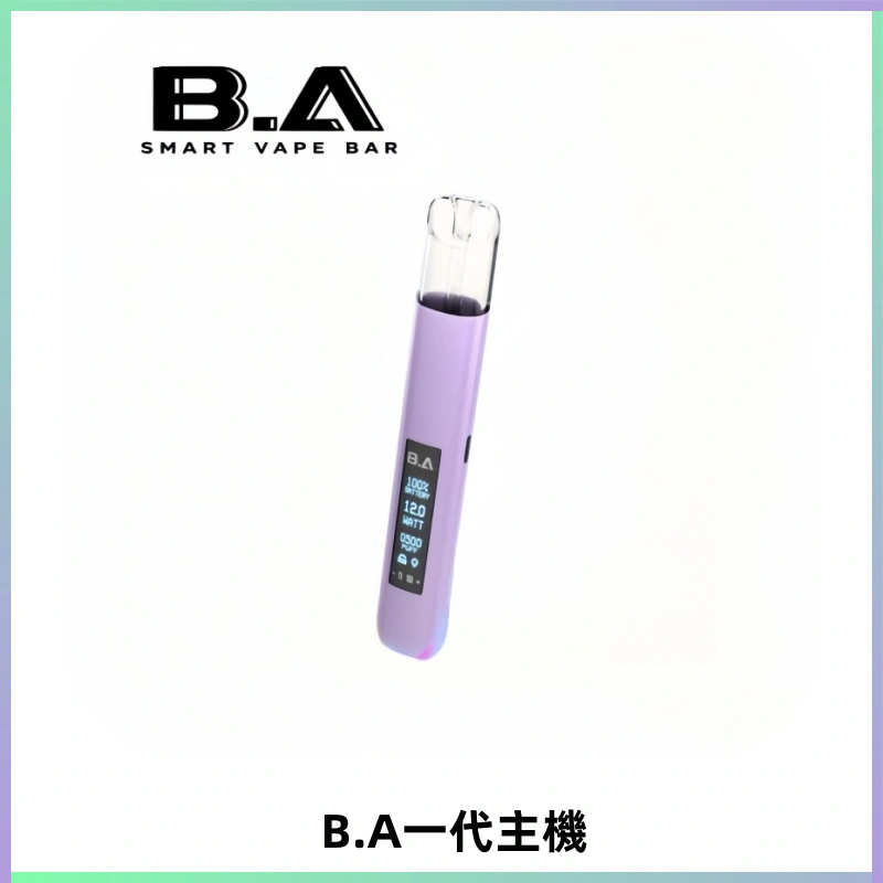 B.A主機一代Smart Vape Bar煙桿可發光可調式LED顯示屏