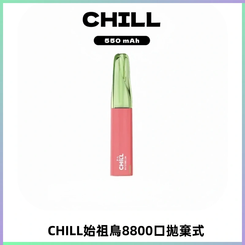 CHILL始祖鳥鴨嘴獸8800口拋棄式一次性電子煙免充電
