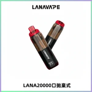 LANA PIX拋棄式20000口一次性電子煙20瓦霧化輸出