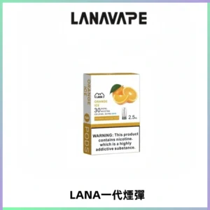 LANAVAPE煙彈 LANA一代電子煙霧化彈 兼容各式一代主機