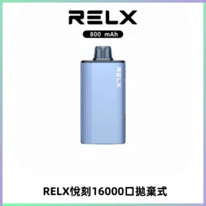RELX悅刻X-BOX16000口拋棄式電子煙超高口數