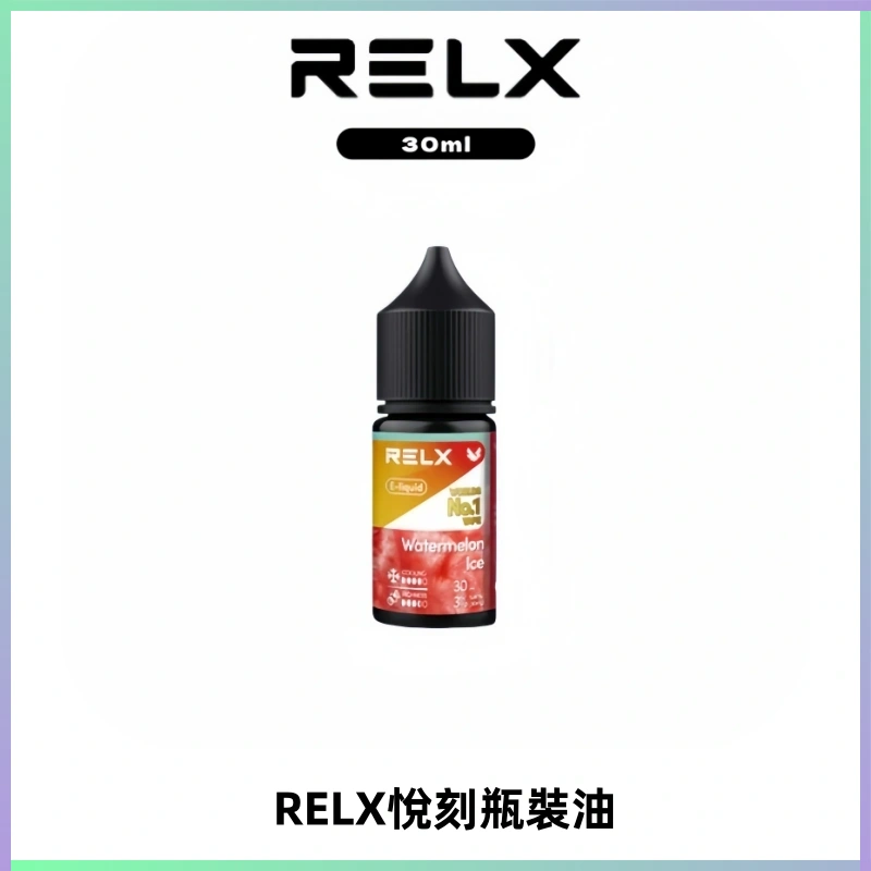 Relx E-LIQUID悅刻煙油|註油式尼古丁鹽菸油30ML