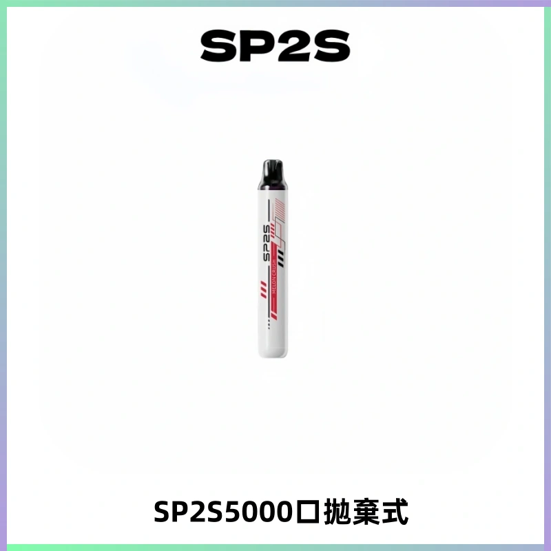 SP2S Once Pro 5000口一次性抛棄式電子煙【免充電款】