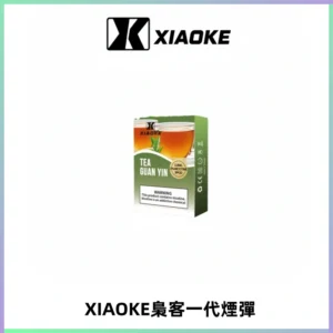 XIAOKE梟客一代煙彈 替換式霧化電子煙 通用 RELX 悅刻一代主機