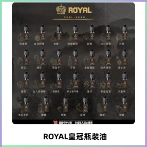 ROYAL皇冠瓶裝油 註油式電子煙菸油30ML
